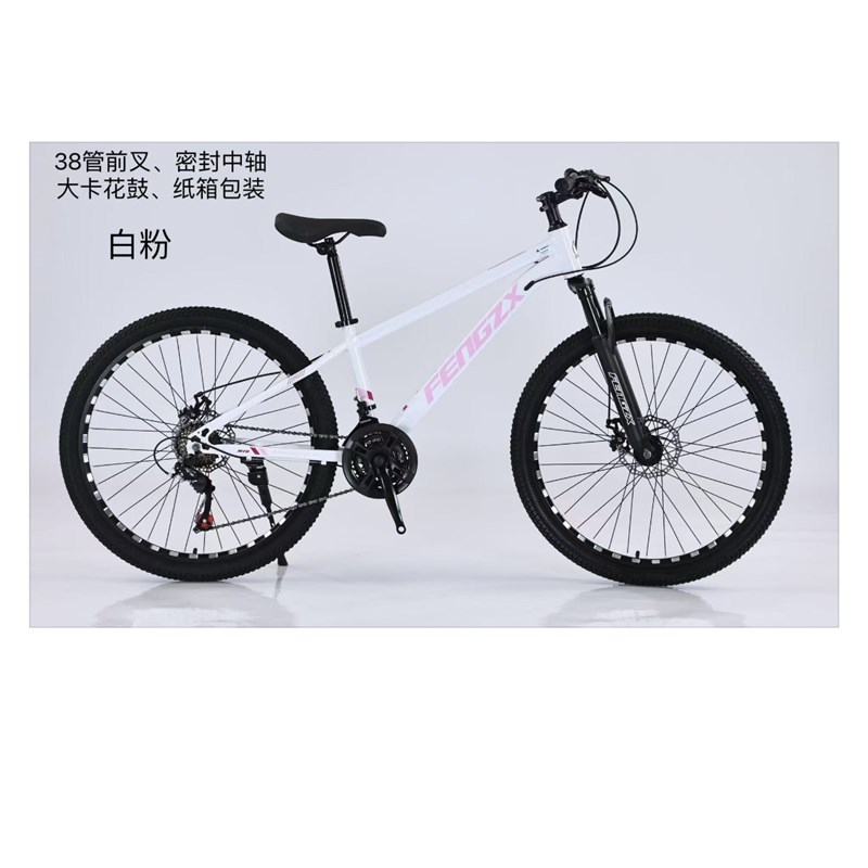 山地自行车24-26寸21速越野减震学生成人男女变速青少年运动单车