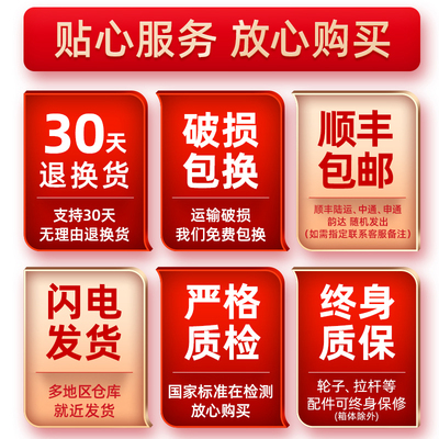 行李箱男大容量32寸旅行箱万向轮女结实耐用加厚拉杆密码皮箱子34