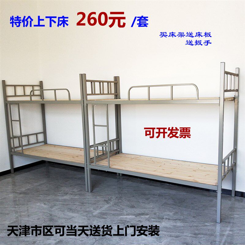 成人上下床铺铁双层学生上下x铺宿舍高低床铁艺架床子母床工地床