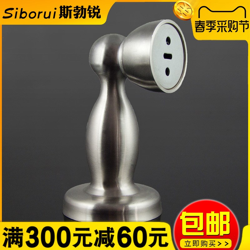 不锈钢加长门吸卫生间门碰墙吸隐形地吸隐藏式地吸门挡门阻14-01