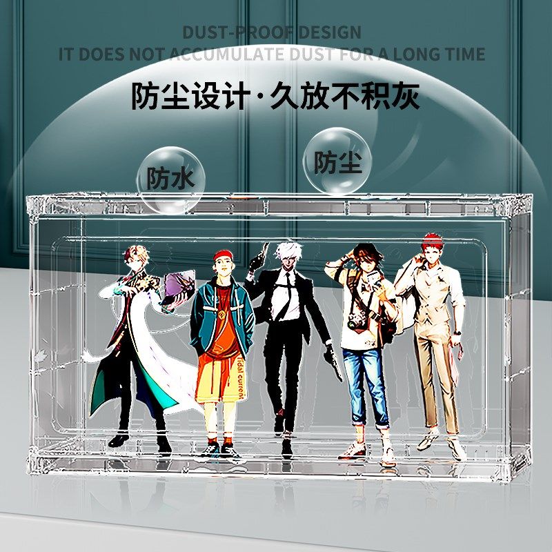 吧唧谷美收纳展示架谷子立牌收纳盒防尘防潮亚克力保护套展示盒
