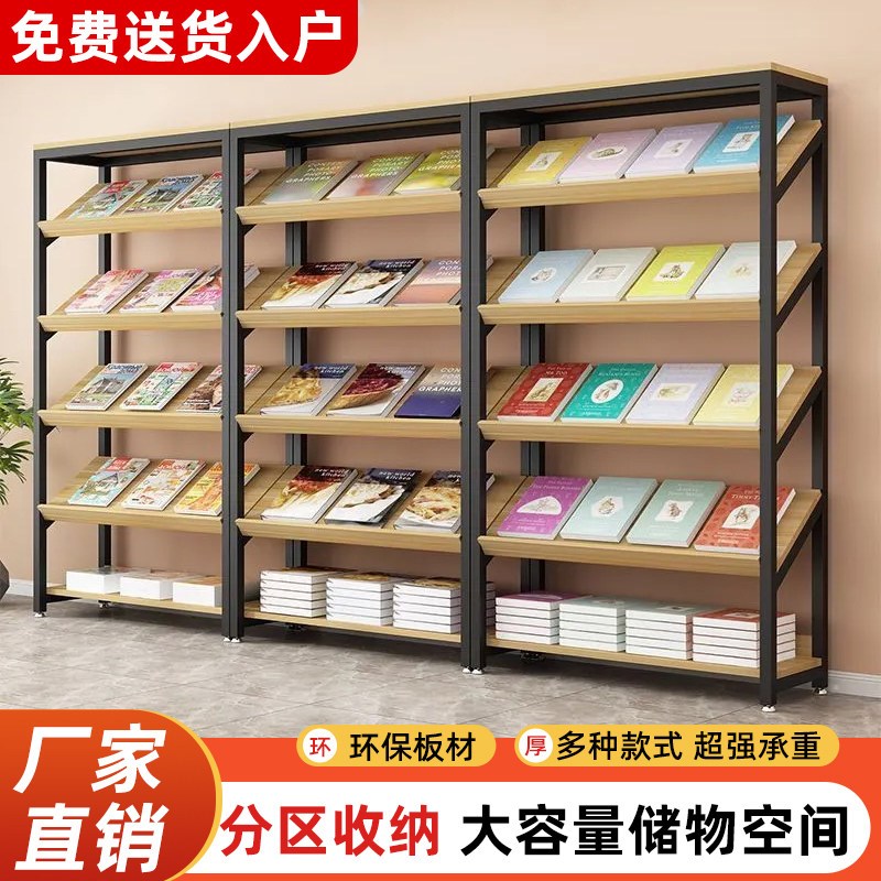 货架书店展示架零食店斜面鞋架斜坡D商店陈列架商用架多层款置物