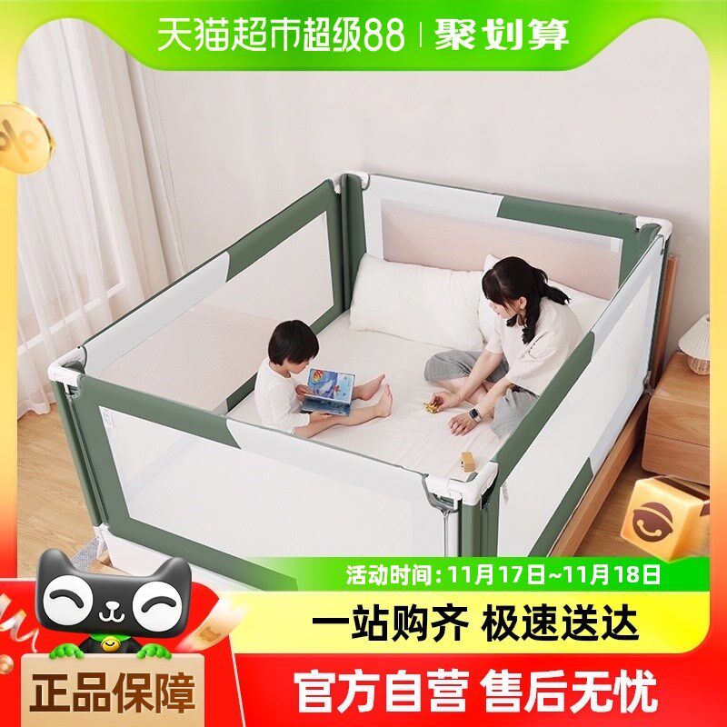 利伯顿宝宝防摔一体式婴幼儿童护栏围挡防掉床免打孔安Z全围栏1箱