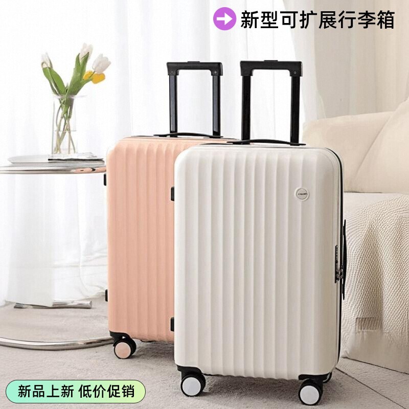 新可扩展20寸超轻结实耐用登z机箱男女生小型轻便静音万向轮行李