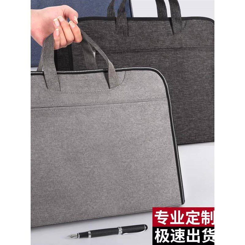 定制印刷logo文件袋拉链立体加宽大容量档案袋 文件包牛津布资料