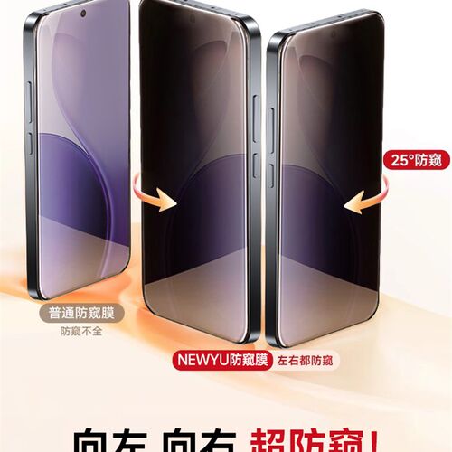 【新五代晶盾防窥】适用opporeno14pro钢化膜reno14/13手机膜12pr