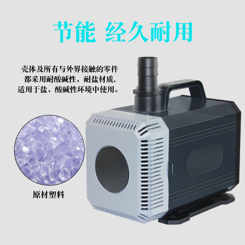 鱼缸水泵水陆两用缸抽水泵超静z音小型换水循环过滤泵大功率鱼池