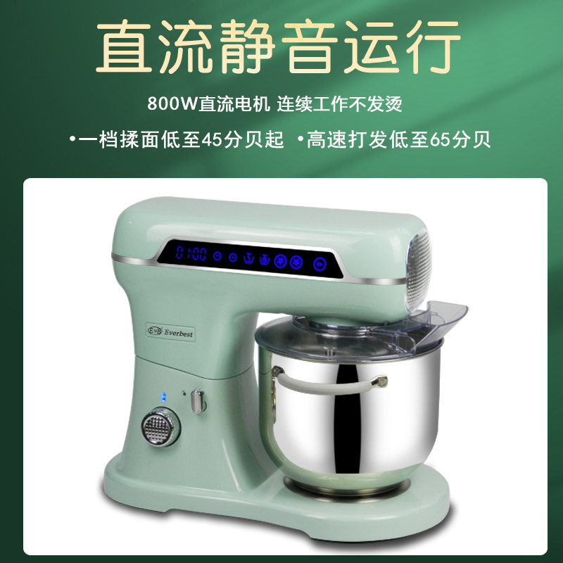 亿贝斯特厨师机家用小型和面机7L静音直流打蛋揉面机110V小搅拌机