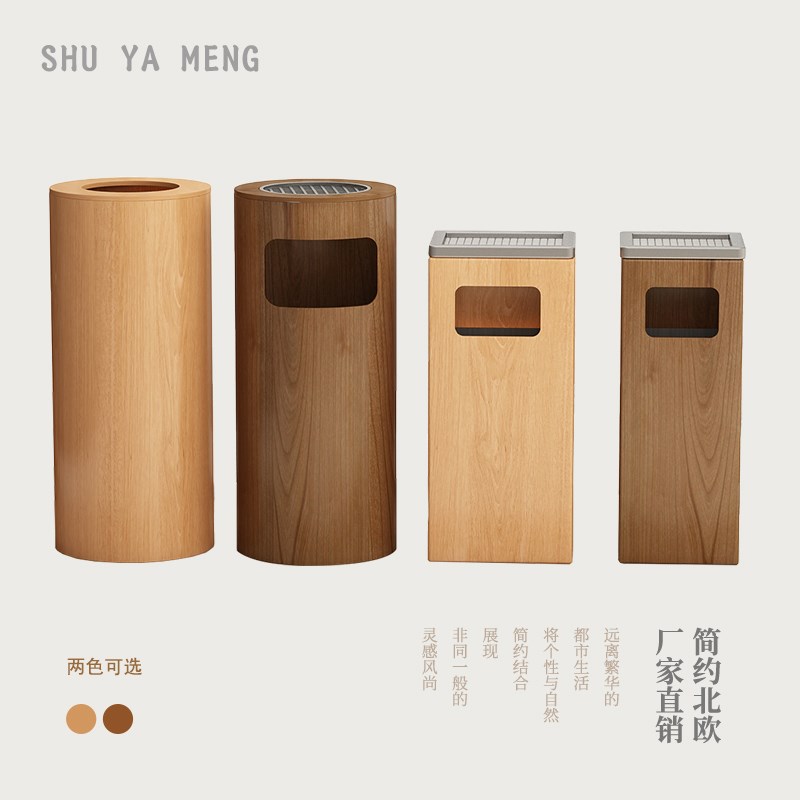 酒店垃圾桶大堂立式大q号带盖烟灰缸木质高档商场走廊电梯口灭烟
