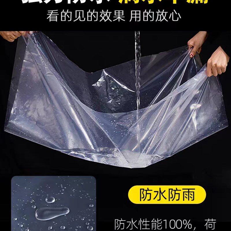 大棚膜加厚塑料布透明无滴膜耐拉扯高透光遮盖蔬菜塑料薄膜