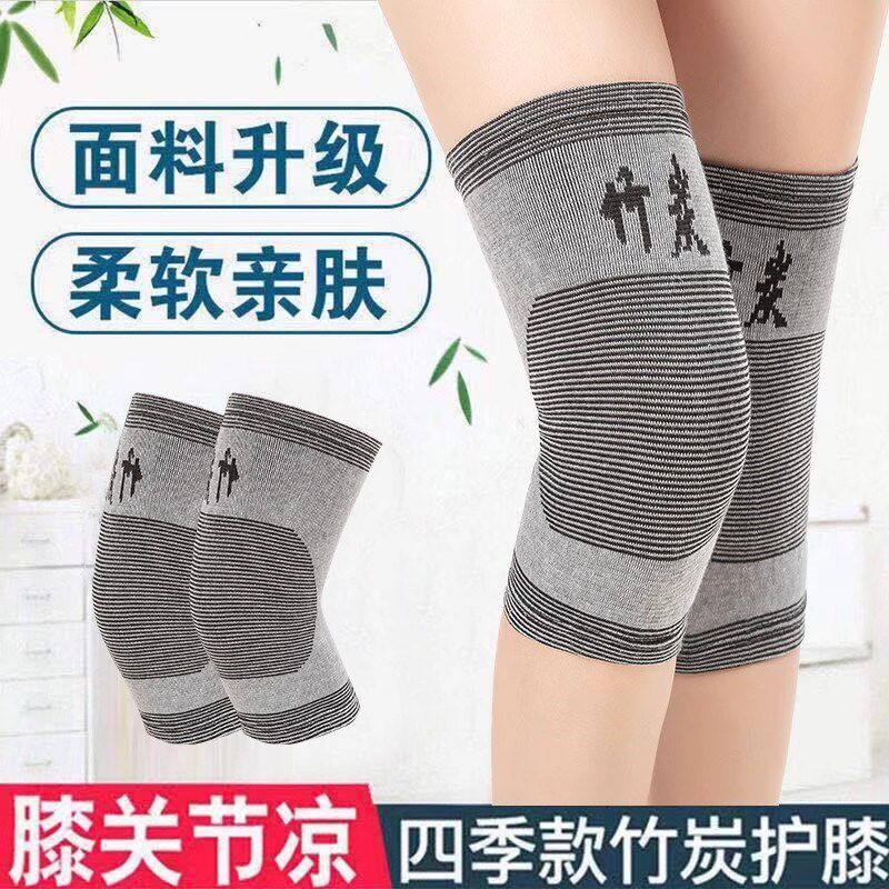 【防老寒腿】竹炭护n膝春夏季关节护膝盖男女士薄款透气护膝老年