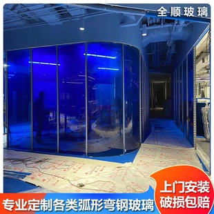 智能调光弯钢玻璃雾化自贴膜办公隔断定制膜电控投影通电变色玻璃