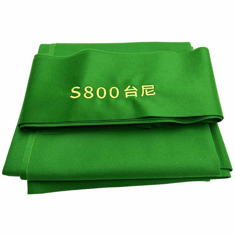 S800台尼黑八专用o台尼中式八球比赛国产台尼追分十六彩台球布套