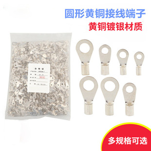 16冷压铜线耳裸接线端子O型圆形铜鼻子 OT2.5