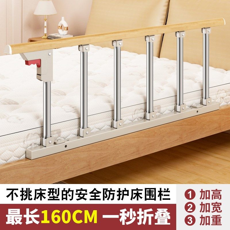 老人床围栏护栏婴儿挡板防掉床起床起身辅助器床边扶手栏杆,家装主材,浴室扶手/防护栏/助力器,淘宝优惠券,粉丝福利购,淘宝优惠卷