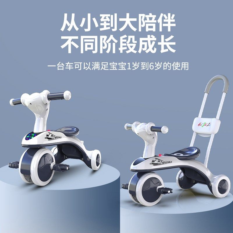 儿童三轮车13岁宝宝可坐可骑可手推平衡车多功能儿童三轮车脚踏