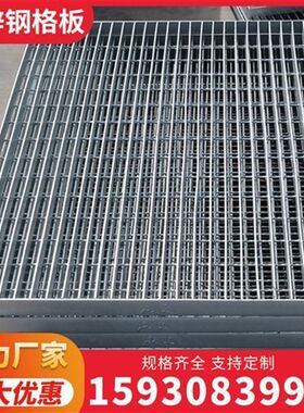 厂促玻璃钢格栅排水沟场盖树篦子车房网洗格板养光伏走道殖镀锌钢
