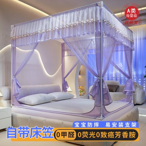 拉链方顶蚊帐宝宝防摔坐床式三开门无底1.35m1.5米床不锈钢蒙古包