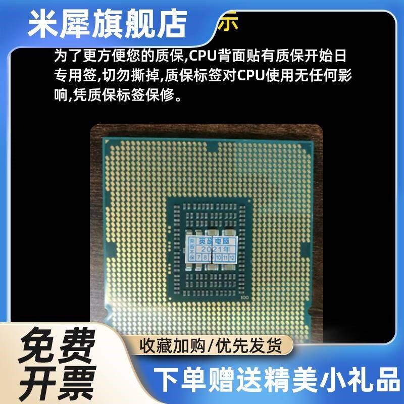 I23965 850 8600 K 8400T 8500T8600T 0i3  840 8100 t 1151针CP0