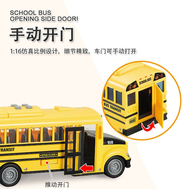 校车玩具大号男孩宝宝儿童声光公交车惯性小汽车巴士车1模型2-3岁