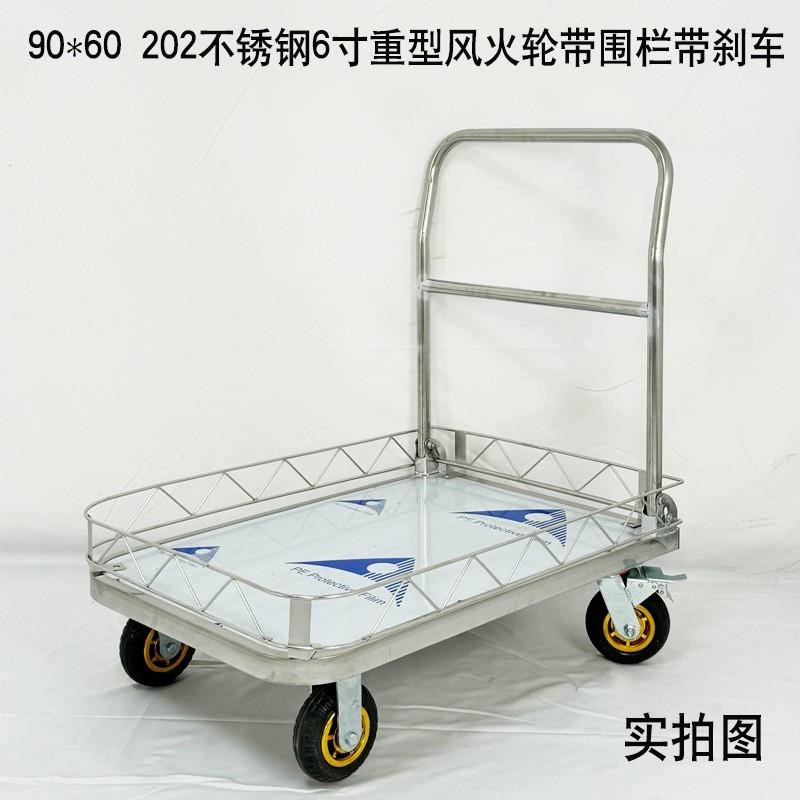 手推车不锈钢围栏静音拉货车平板B车带护栏手拉车推货车折叠小推