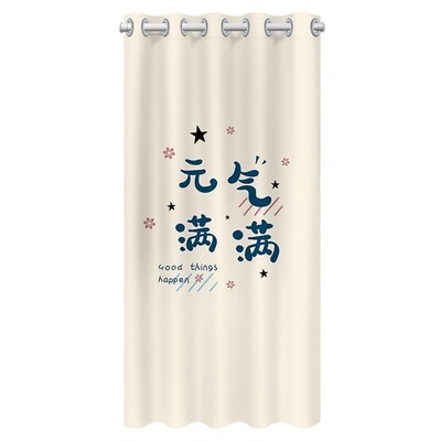 门帘隔断帘室440卧家用打孔空调防冷气免风帘子厕所遮挡帘厨房挡