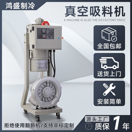 注塑吹塑吸塑挤出颗粒吸料机全自动真空上料机抽料机碳刷式加料机