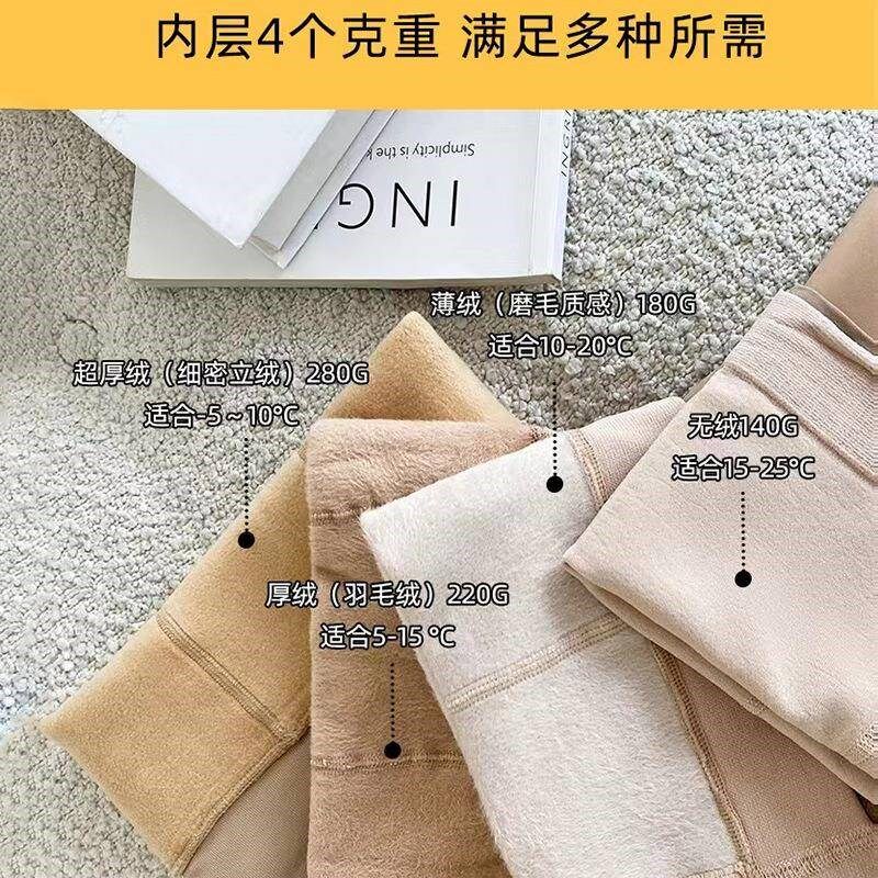 自然肤加绒加厚裸感连裤袜打底裤男女双层肉色丝袜春秋冬