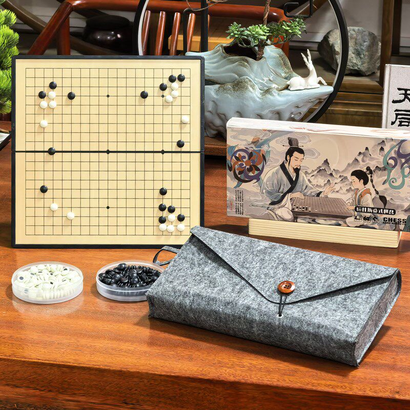儿童围棋五子棋带磁性折叠棋w盘飞天尧圣磁性围棋黑白磁铁棋子套