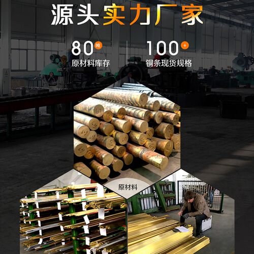 英华铜业铜楼梯扶m手护栏实心纯黄铜装饰异型铜材专业定制