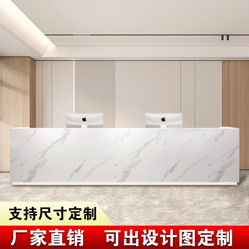 吧台收银台大理石岩板公司大厅物业口腔诊所售楼部前台接待台定制