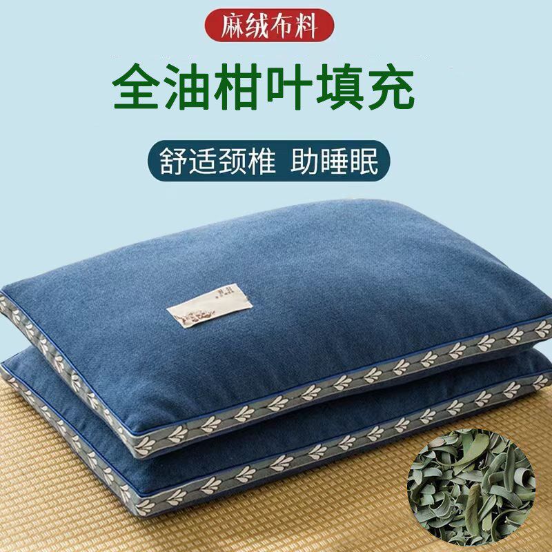 油柑叶护颈麻绒枕家用天然单人草本枕 适用X成人老人小孩