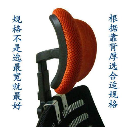 电脑椅办公椅配件头枕靠枕免打孔简易加装高矮可调节护颈椅子靠头