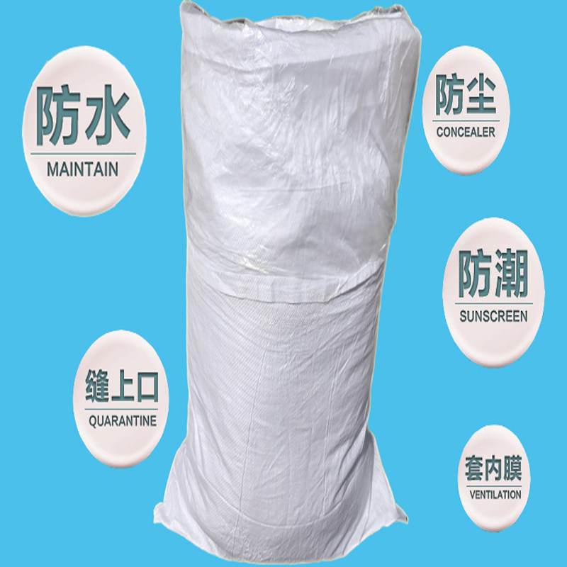 带内膜编织e袋防水防潮加厚双层内衬胆打包服装蛇皮麻包纤维口袋