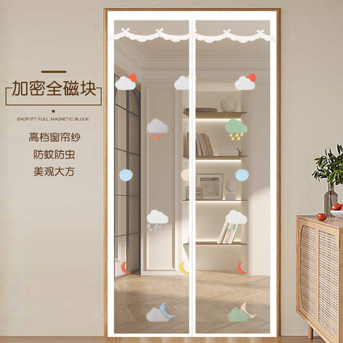 新款高档魔术贴防蚊门帘家用免打孔隔断帘L夏季磁性自吸纱门帘自