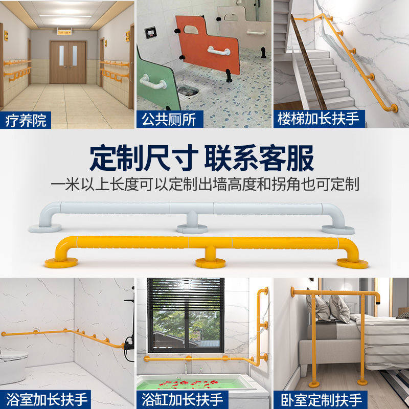 楼道走廊无障碍扶手杆楼梯扶手栏杆卫生间厕所老人安全防滑拉把手