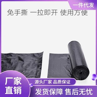 XS4Y免撕加厚黑色垃圾袋平口式 50家用拉圾袋塑料袋中号
