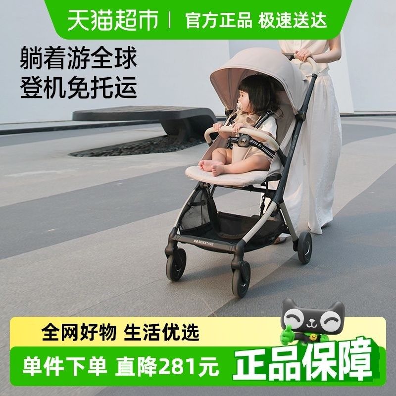 贝易新航线婴儿推车可折t叠口袋车遛娃轻便推车可坐可躺登机溜娃