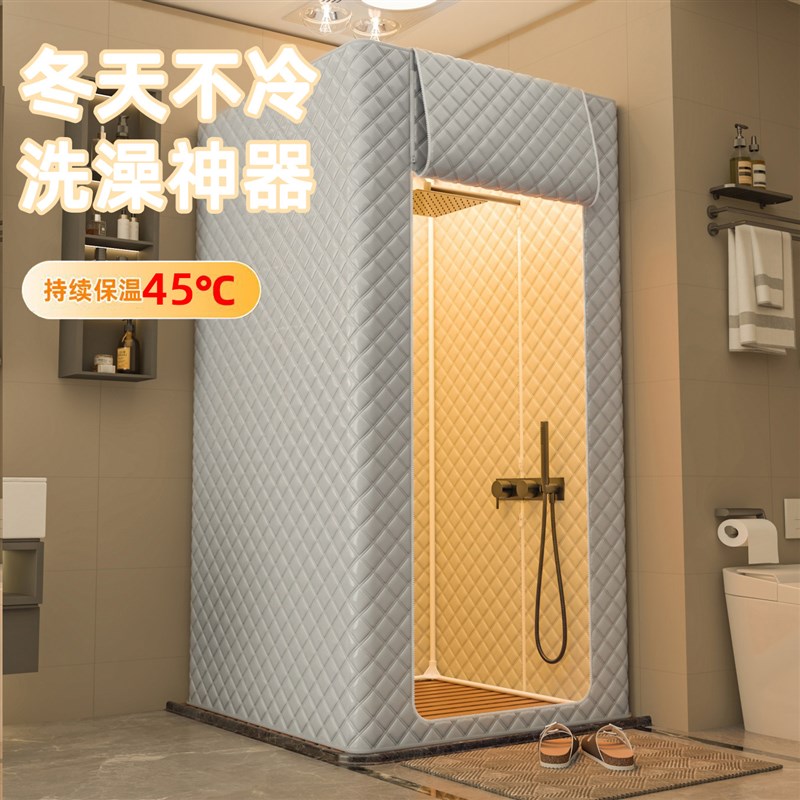 新款方形浴罩冬天浴室保温罩保暖洗D澡帐篷卫生间防水帘淋浴房浴