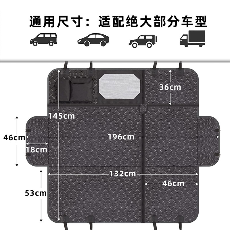 宠物车载垫汽车防脏座椅狗狗后座垫子猫咪用品防水全包裹车用狗垫