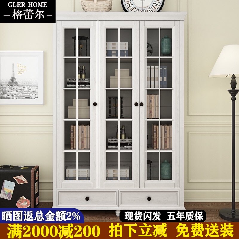 美式书柜实木带门书架三门置物柜欧式书橱组合带玻璃Z门白色木柜