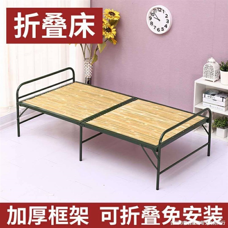 折叠床单人床木板床凉床午睡床1.2米G双人竹板床办公午休床陪护床