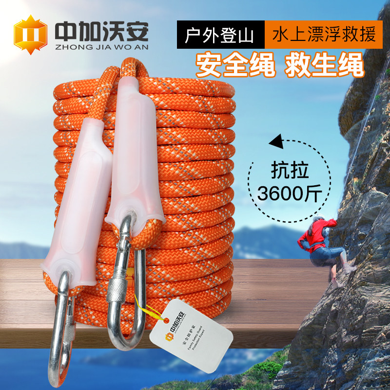 水上漂浮救生绳浮潜安全救援绳应急浮力游泳防溺S水防丢水面抛绳