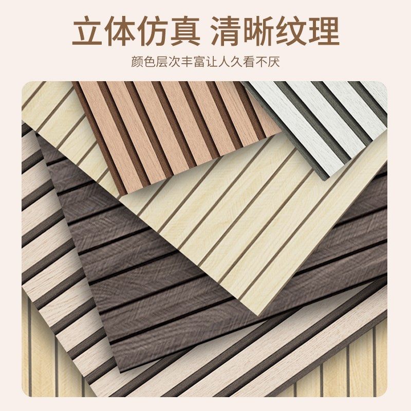 彷木纹自粘壁纸卧室防撞墙贴加厚客厅背景墙壁纸防潮环保无味墙贴