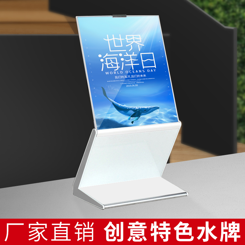 大堂指示牌立式水牌导向牌门口y迎宾牌产品介绍牌楼层索引牌