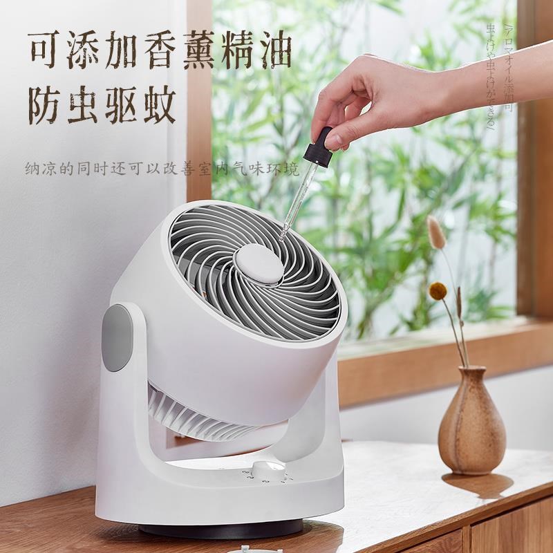 空气循环扇家用卧室轻音涡轮风扇台式对流桌面摇头电风扇小型冷