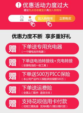 电动车磷酸铁锂电池N70C80C90C电动自行车直上大容量曾程动力电
