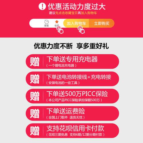 电动车磷酸铁锂电池N70C80C90C电动自行车直上大容量曾程动力电