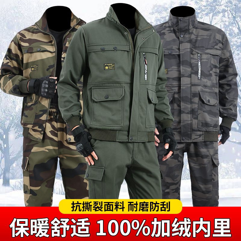 冬季工作服男加绒加厚秋冬装电焊防烫焊工工地汽修耐磨劳保服套装