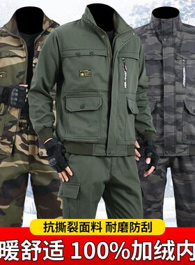 冬季工作服男加绒加厚秋冬装电焊防烫焊工工地汽修耐磨劳保服套装
